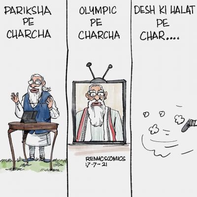 कार्टूनिस्ट, रेमी फर्नांडीस