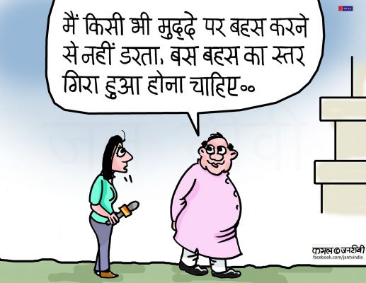 कार्टूनिस्ट, कमल किशोर