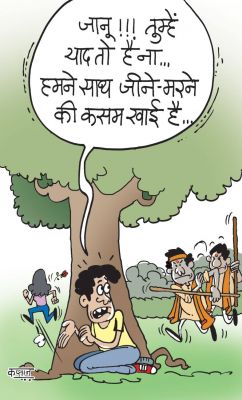 कार्टूनिस्ट कप्तान