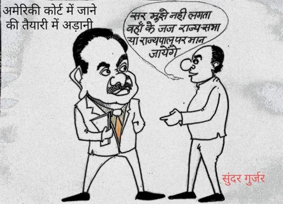 कार्टून ,सोशल मीडिया