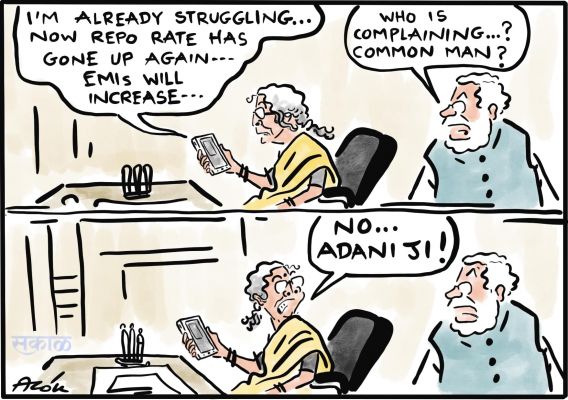 आलोक निरंतर का कार्टून, सकाल मीडिया ग्रुप