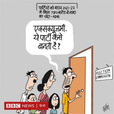 कीर्तिश भट्ट का कार्टून बीबीसी पर