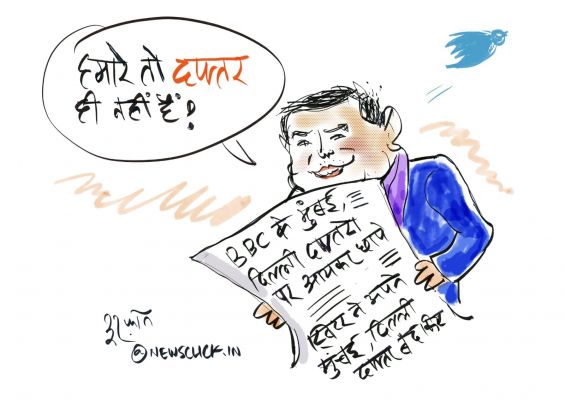 कार्टूनिस्ट इरफान फेसबुक