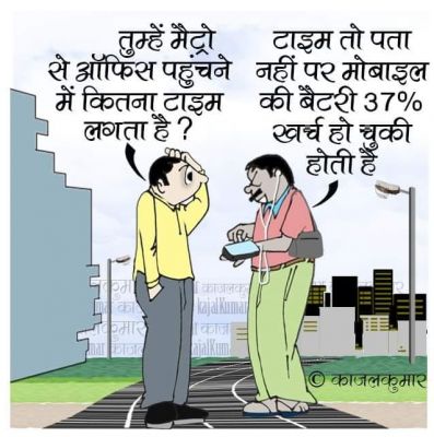 कार्टूनिस्ट काजल कुमार