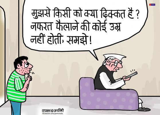 कार्टूनिस्ट, कमल किशोर