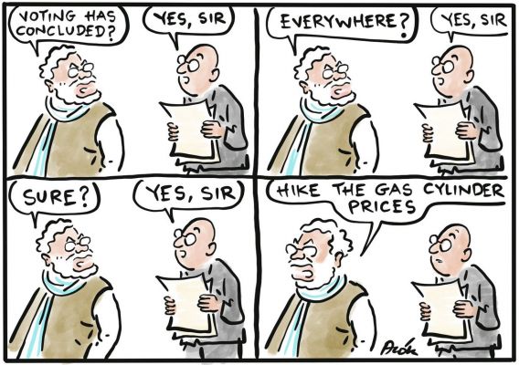 आलोक निरंतर का कार्टून, सकाल मीडिया ग्रुप