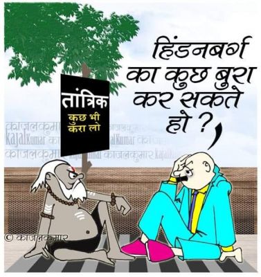 कार्टूनिस्ट काजल कुमार