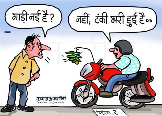 कार्टूनिस्ट, कमल किशोर