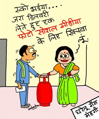 कार्टूनिस्ट, अलंकार गोस्वामी