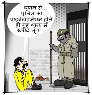 कार्टूनिस्ट काजल कुमार