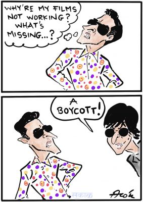 आलोक निरंतर का कार्टून, सकाल मीडिया ग्रुप