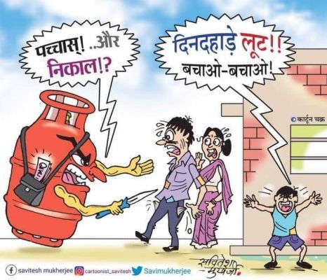 कार्टूनिस्ट सवितेश मुखर्जी