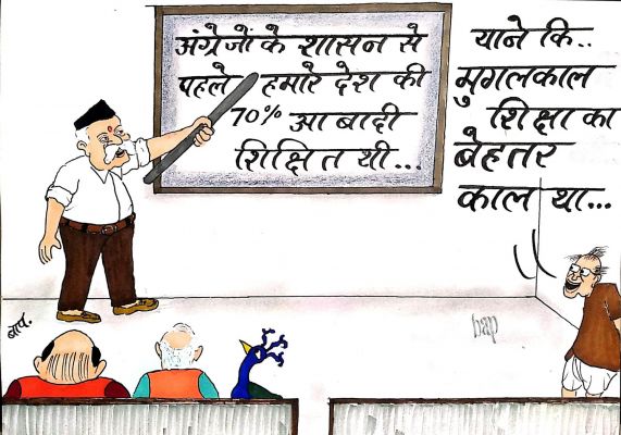 कार्टून ,सोशल मीडिया