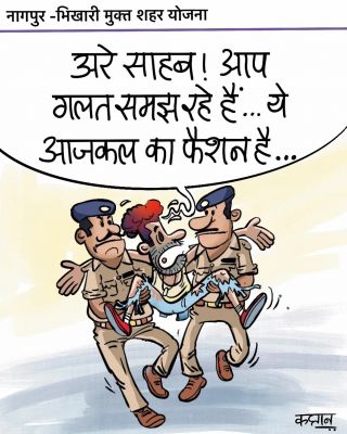 कार्टूनिस्ट कप्तान