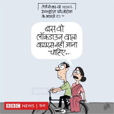 कीर्तिश भट्ट का कार्टून बीबीसी पर