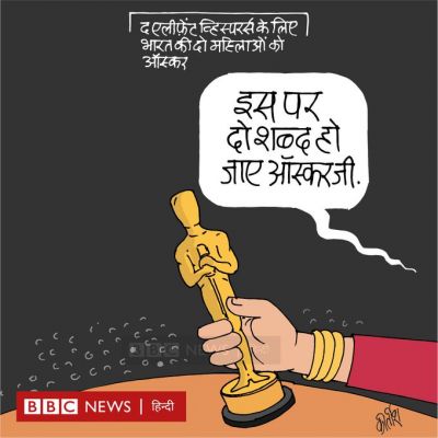 कीर्तिश भट्ट का कार्टून बीबीसी पर