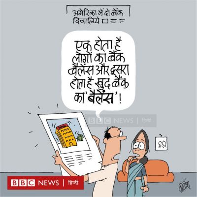 कीर्तिश भट्ट का कार्टून बीबीसी पर