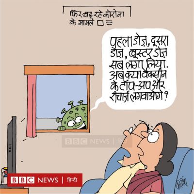 कीर्तिश भट्ट का कार्टून बीबीसी पर