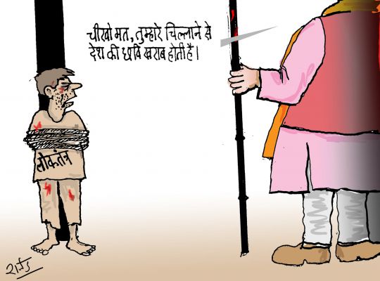 कार्टूनिस्ट राजेन्द्र धोड़पकर