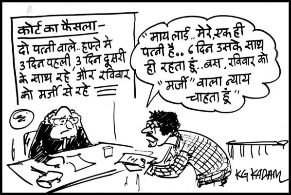 कार्टूनिस्ट के जी कदम