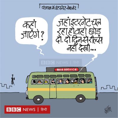 कीर्तिश भट्ट का कार्टून बीबीसी पर