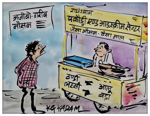 कार्टूनिस्ट के जी कदम