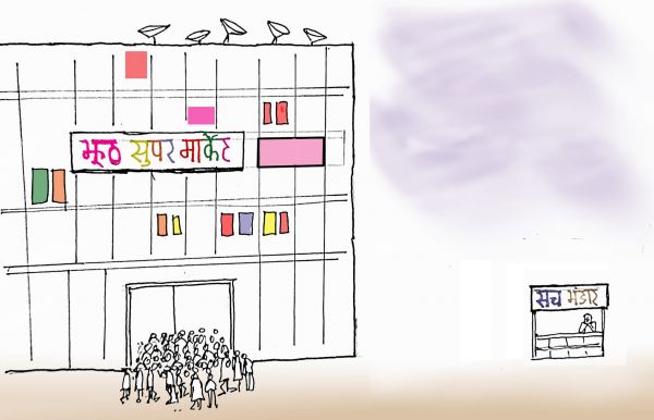 कार्टूनिस्ट राजेन्द्र धोड़पकर