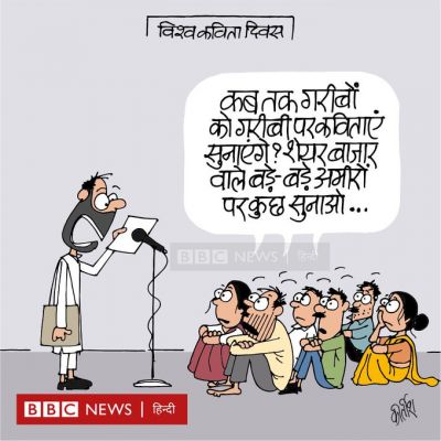 कीर्तिश भट्ट का कार्टून बीबीसी पर