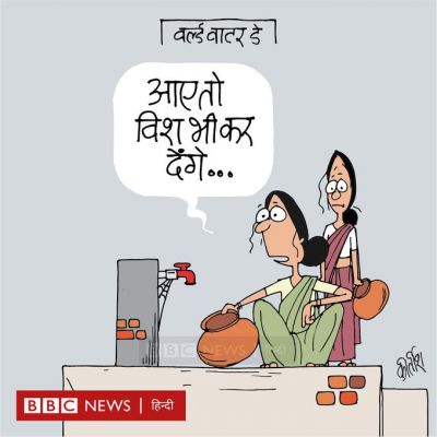 कीर्तिश भट्ट का कार्टून बीबीसी पर