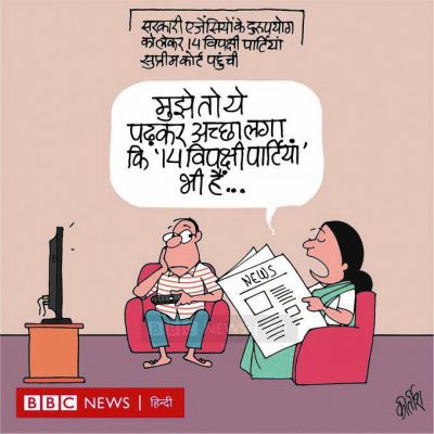 कीर्तिश भट्ट का कार्टून बीबीसी पर