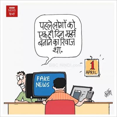 कीर्तिश भट्ट का कार्टून बीबीसी पर