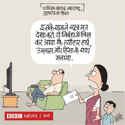 कीर्तिश भट्ट का कार्टून बीबीसी पर