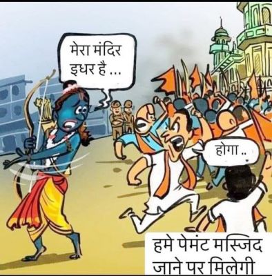 कार्टून ,सोशल मीडिया