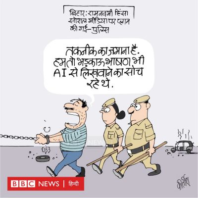 कीर्तिश भट्ट का कार्टून बीबीसी पर