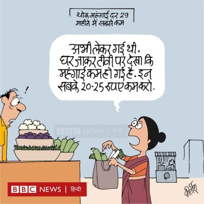 कीर्तिश भट्ट का कार्टून बीबीसी पर