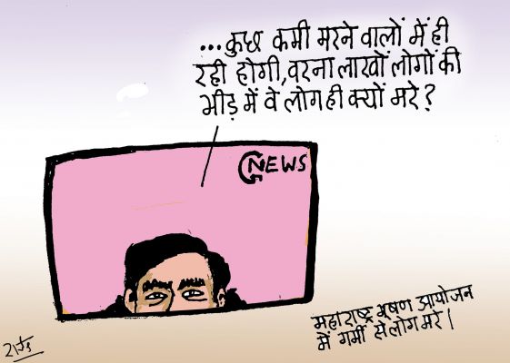 कार्टूनिस्ट राजेन्द्र धोड़पकर