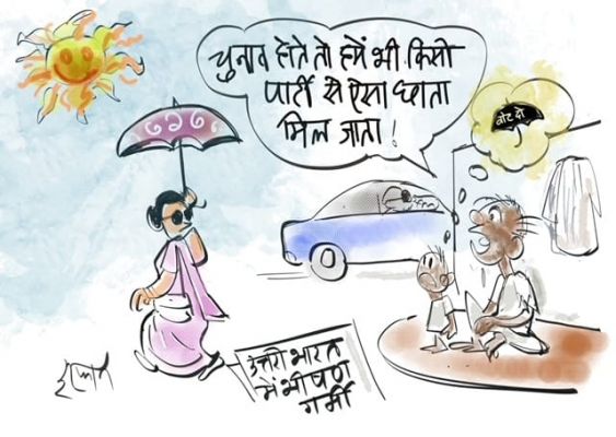 कार्टूनिस्ट इरफान फेसबुक