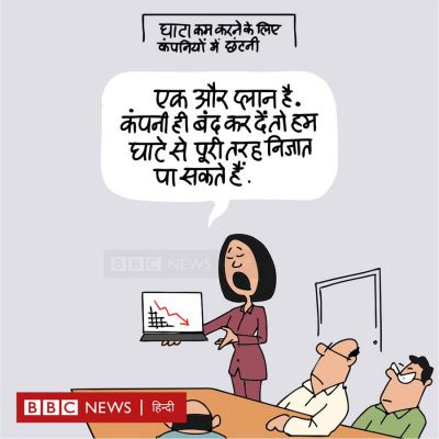 कीर्तिश भट्ट का कार्टून बीबीसी पर