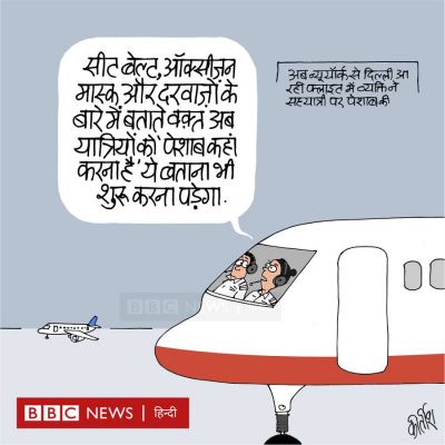 कीर्तिश भट्ट का कार्टून बीबीसी पर