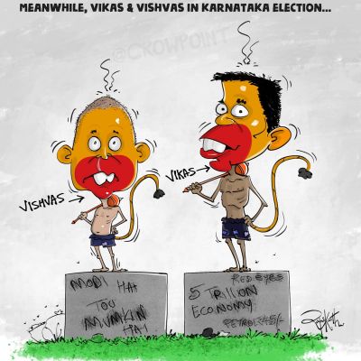 कार्टूनिस्ट, रजनीकांत