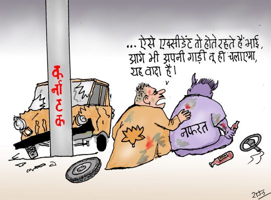 कार्टूनिस्ट राजेन्द्र धोड़पकर