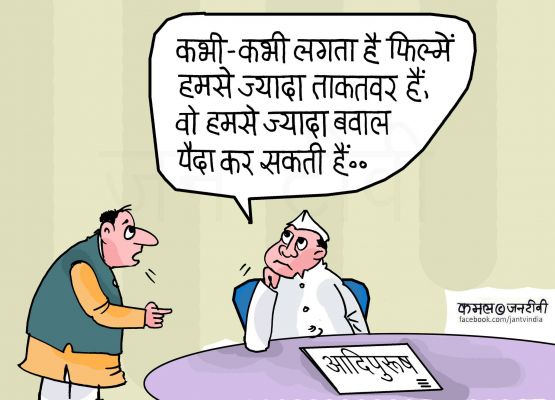 कार्टूनिस्ट, कमल किशोर