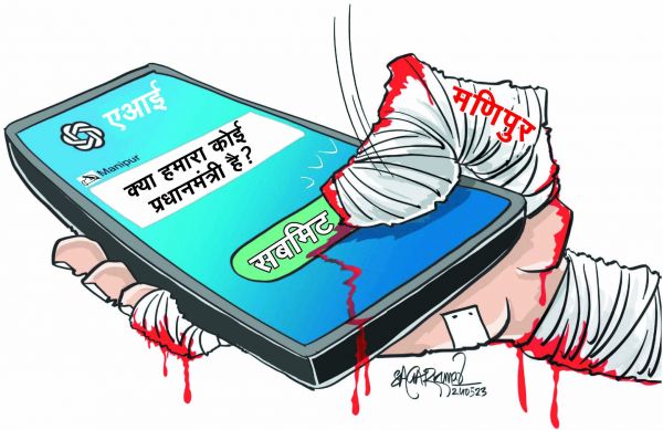 कार्टूनिस्ट सागर कुमार