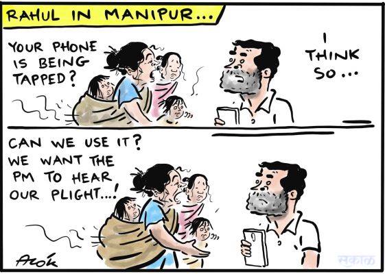 आलोक निरंतर का कार्टून, सकाल मीडिया ग्रुप