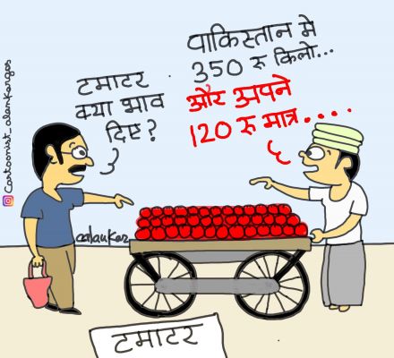 कार्टूनिस्ट, अलंकार गोस्वामी