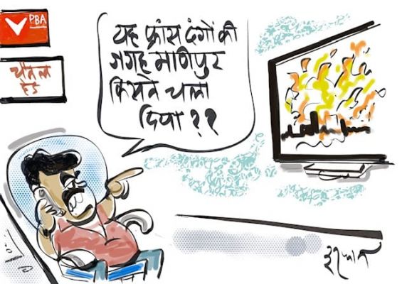 कार्टूनिस्ट इरफान फेसबुक