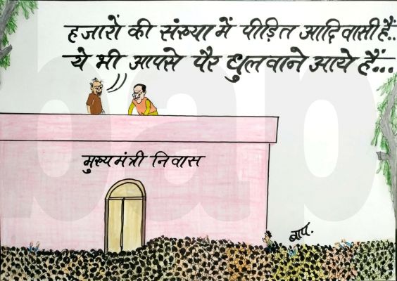 कार्टून, फेसबुक