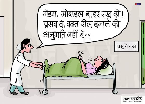 कार्टूनिस्ट, कमल किशोर