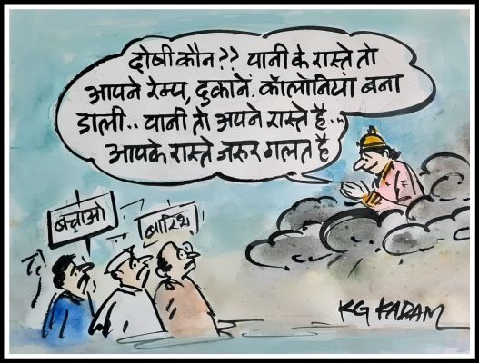 कार्टूनिस्ट के जी कदम