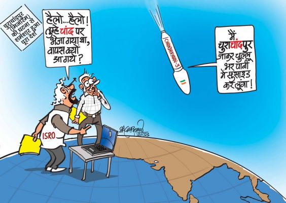 कार्टूनिस्ट सागर कुमार